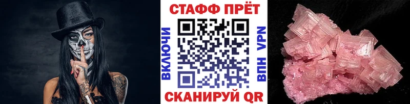 Что такое Макушино Cocaine  Галлюциногенные грибы  Гашиш  A PVP  Каннабис  Меф 