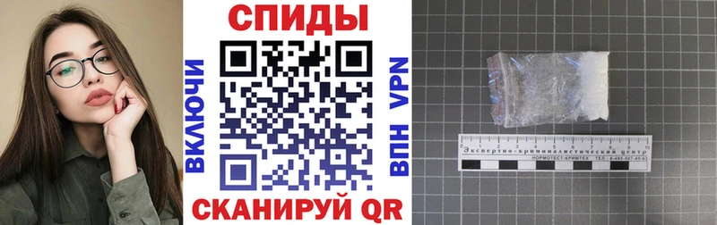 АМФЕТАМИН VHQ  Макушино 