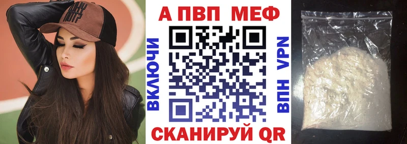 А ПВП СК Макушино