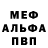 КЕТАМИН VHQ MR.musyo renkten