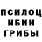 МЕТАДОН кристалл Dey Beren