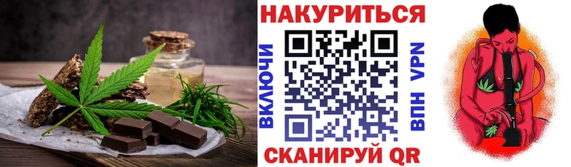 где найти   Макушино  Еда ТГК марихуана 
