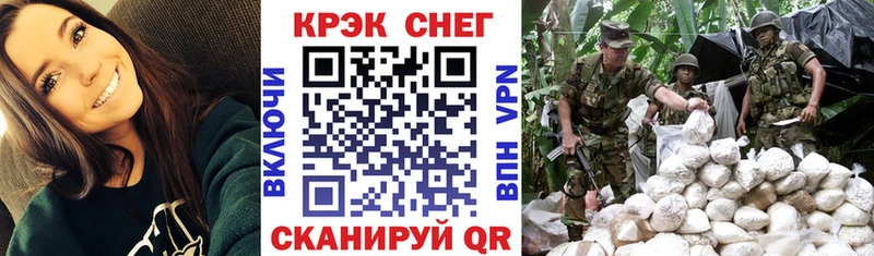 КОКАИН Боливия  Макушино 