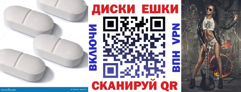 Ecstasy Дубай  Макушино 