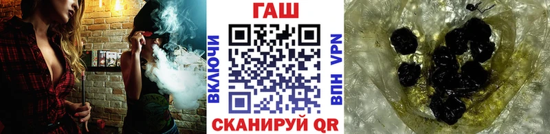 Гашиш гашик  купить  цена  Макушино 