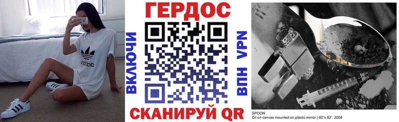 даркнет сайт  Макушино  ГЕРОИН VHQ 