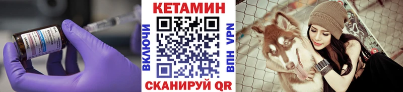 сколько стоит  Макушино  Кетамин ketamine 