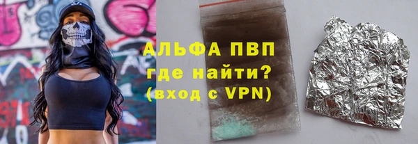 Альфа ПВП Алзамай