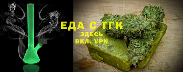 спиды Горно-Алтайск