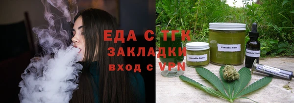 альфа пвп VHQ Алексин