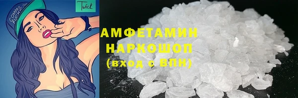 Альфа ПВП Алзамай