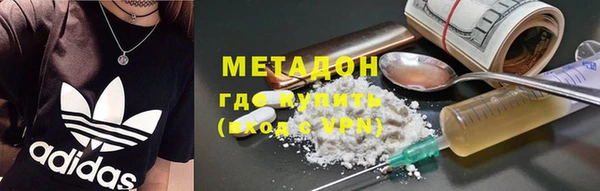 альфа пвп VHQ Алексин