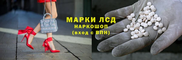альфа пвп VHQ Алексин