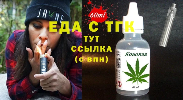 альфа пвп VHQ Алексин