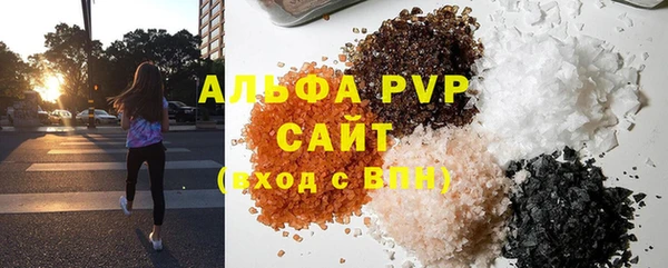 альфа пвп VHQ Алексин