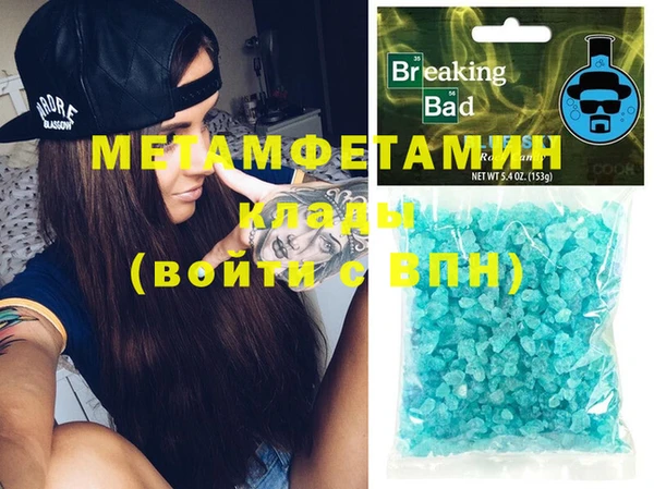 марки nbome Каменка