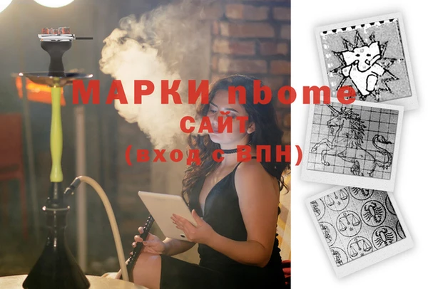 альфа пвп VHQ Алексин