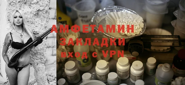 Альфа ПВП Алзамай