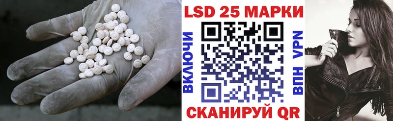Лсд 25 экстази кислота  хочу   мега ссылка  Макушино 