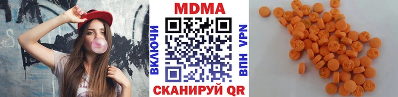 ОМГ ОМГ как зайти  Макушино  MDMA Molly 