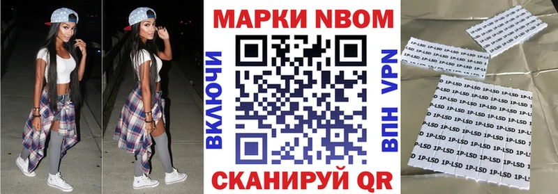 даркнет сайт  Макушино  Марки NBOMe 1,5мг 