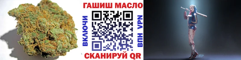 гидра онион  Макушино  ТГК Wax 