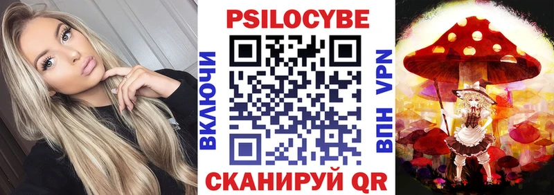 Псилоцибиновые грибы GOLDEN TEACHER  Макушино 