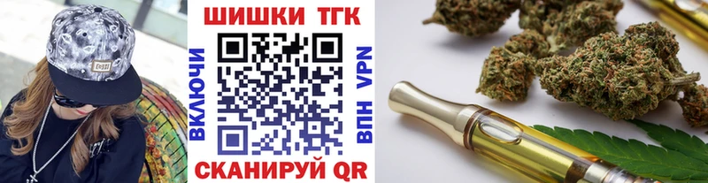 Шишки марихуана OG Kush  Макушино 